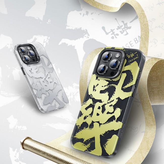 Apple iPhone 14 Pro Max Kılıf Magsafe Şarj Özellikli Benks Casebang Calligraphy Joy Kapak Apple iPhone 14 Pro Max Kılıf Magsafe Şarj Özellikli Benks Casebang Calligraphy Joy Kapak