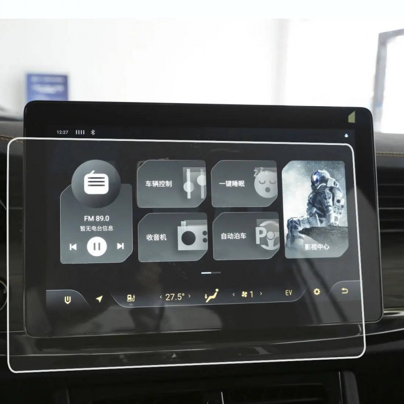 Bal-z Skywell ET5  Araç Multimedya Temperli Cam Ekran Koruyucu