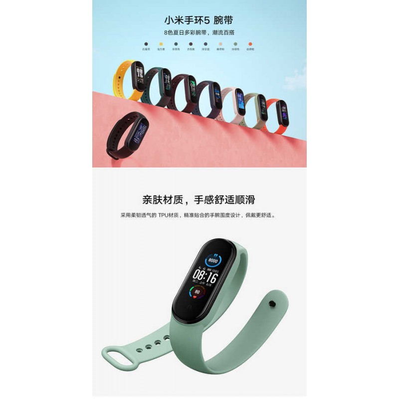 Bal-z Xiaomi Mi Band 6  Klasik Kordon